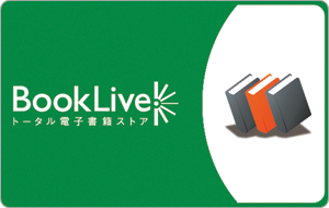 BookLive Prepaid Card Japan